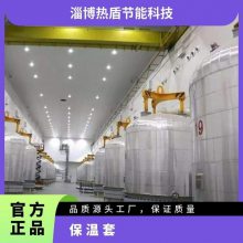 多晶硅铸锭炉保温罩 单晶炉衣 套 节能保护罩 降耗 热盾 定制