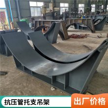 勤众高温隔热管托 热力管网管道支撑弹簧支吊架 切割焊接加工