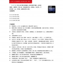  DS-K1T343MFW 4.3ӢĘReTһwC(j)