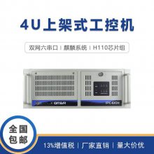GITSTAR集特 国产工控机IPC-610H酷睿6/7代支持win7/10系统