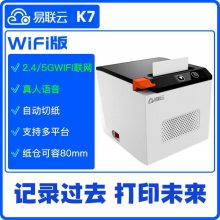 ׿ ƴӡ ǩӡ СƱ浥ӡ WiFi