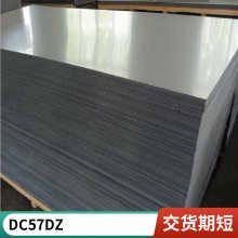 宝钢 镀锌钢板卷S280GD Z, S280GD ZM碳素结构钢 规格齐全 定尺加工