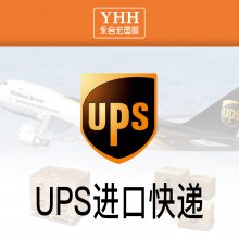 ڿ-UPS