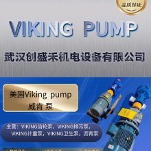 SG-80514  Viking pump SG-Xϵ?ٱ