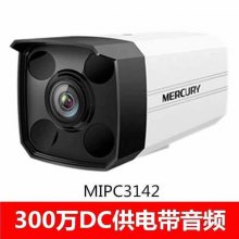 ˮǰ MIPC3142Ͳ300ƵDC5mʰ