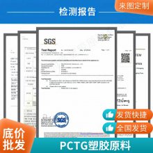 PCTG ʿ MX711 ҽƼ ʳƷ ˮ  