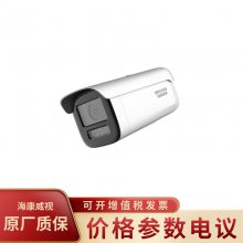 HIKVISION/DS-2CD2T45FDV3-I5S Ͳ͸400