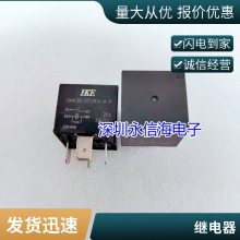 SMI-12VDC-SL-2Cת8***250VAC̵ּHF140FF-012-2ZS