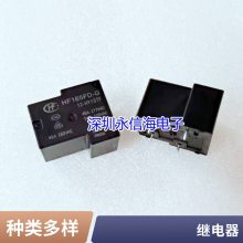 귢̵̬HFS4-12D-1M(204)M2A250VAC