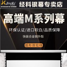 ƣJing Ke M3-FL/300SڸĻ綯ĻͶӰĻ