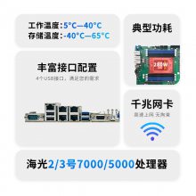 GITSTAR HG5380·2U8λGSC-2000Ŵϵͳ