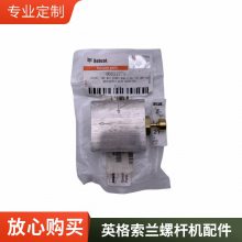 【质保一年】QX162411英格索兰开口型扁圆头抽芯铆钉4*10 配件