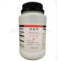 分析纯 硫酸钾 化学试剂 AR500g 7778-80-5 一级代理正品***