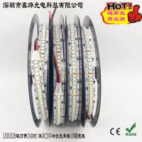 厂家直销3528柔性灯带 LED灯条240珠一米超高亮 贴片 单排240灯 低压24V