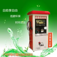 广州自助洗车机加盟 洗车机品牌 物联网商用共享洗车设备轮式拖动式高压水流清洗机