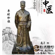 玻璃钢李时珍孙思邈华佗张仲景扁鹊五大名医雕塑像中医院药店摆件