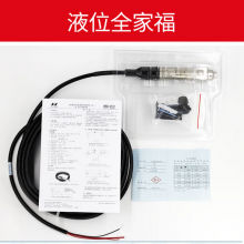 北京昆仑海岸投入式液位计传感器探头4-20mA水位计水箱显示静压控制液位变送器JYB-KO-LAG