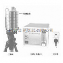 六级筛孔撞击式空气微生物采样器 FA-1