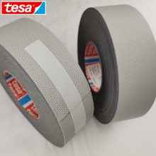 tesa4863 4863防粘防滑胶带 辊筒防滑防粘胶带