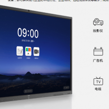 MAXHUB ܻƽ崥һߴ