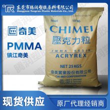 PMMA CM-211 ճPMMA ͸ǿϩ