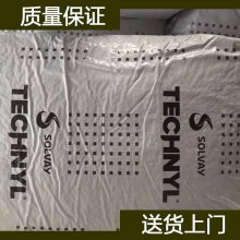 ޵ PA66 A 218 V30 BLACK 21 NS ǿ66ԭϴ
