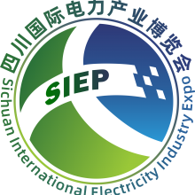 2022四川国际电力产业博览会