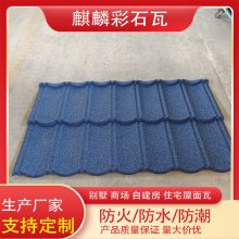 自建房用寿命长瓦片彩石金属瓦|抗暴雪冰雹光老化还美观