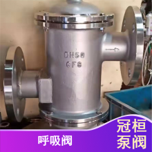 ںȫ򿹸GFQ-2  DN300 Ͻ