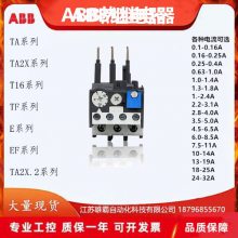 T16-0.41 ȫԭװABB T16ϵȼ̵ 0.31-0.41A 10114914