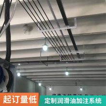 大桶润滑油定量加注系统 小型物流公司供油注入设备