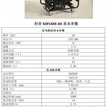 KDF16XE-3DղͷKOOPT40˻緢