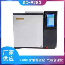 水性木器涂料中VOC含量测定 气相色谱仪