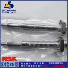 NSK˿ PSS1005N1D0521 PSSϵ پ˿ Ѽӹ