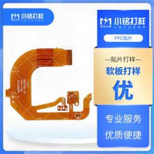 pcba打样加工一站式服务快速打样电路板代工代料/来料加工