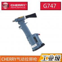 原装美国Cherry工业级气动工具：气动拉铆枪G747