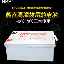 NPP NPG12-250 12V250AH̫ܹվ
