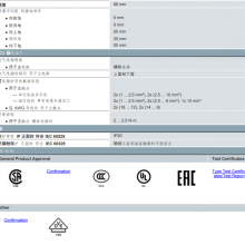 ӵѹ3RV6421-4CA10· 22 A A ѿ