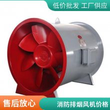 HTF高温消防排烟风机 轴流3C消防风机 通风用高温风机