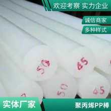 PVC板 灰色黑色PVC实心塑料棒 PVC氯乙烯圆棒