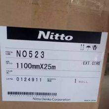 նNITTO523ճ˫潺ɫ̶