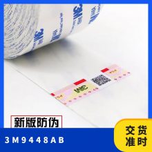 9448A˫潺***ֽ½޺۽