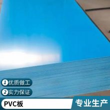 硬质pvc板高密度pvc板防火板高分子板均可定制佰致厂家