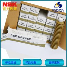 NSK直接式延长管HGP NZ7 管装润滑脂 在油枪和油嘴间连接使用