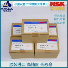 NSK˿֧|WBK08-11B|׼Ʒ|Բ֧ŵԪ|***