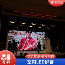 ҽԺledȫʵ LEDʾװ ǽledP2/P2.5