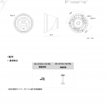  DS-2CD3326FDWD-I/ST 200Ƶװ