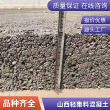 B型轻集料混凝土 干拌复合轻骨料 室内回填 保温隔音