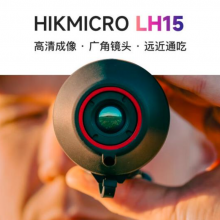 HIKMICRO΢ӰLH15 ѰѲ Զȳ