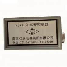 SK-I型水位控制器-南京双京